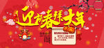 活动海报