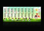 中小学生守则