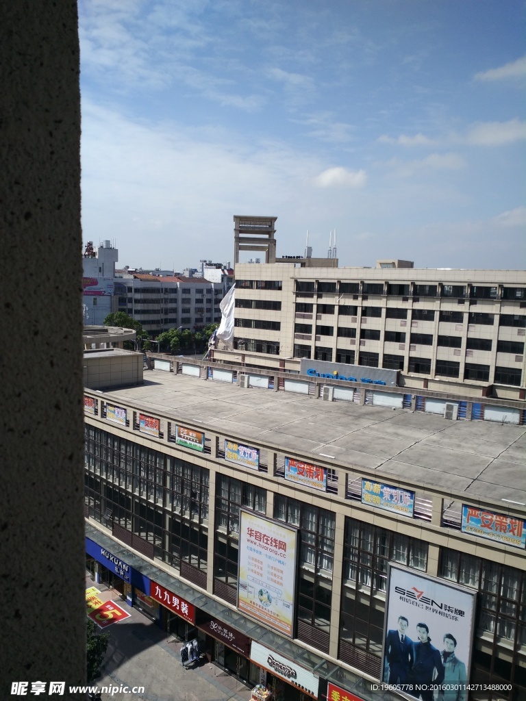 新商业步行街楼顶