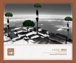 房地产