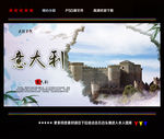 意大利之旅