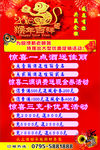KTV海报