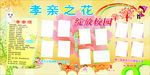 孝心