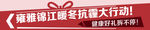 微信焦点图