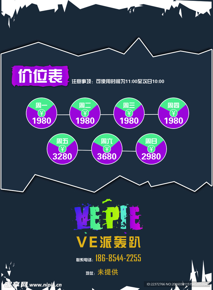 价位究竟是多少? (价位是啥)-虎跃云资讯网