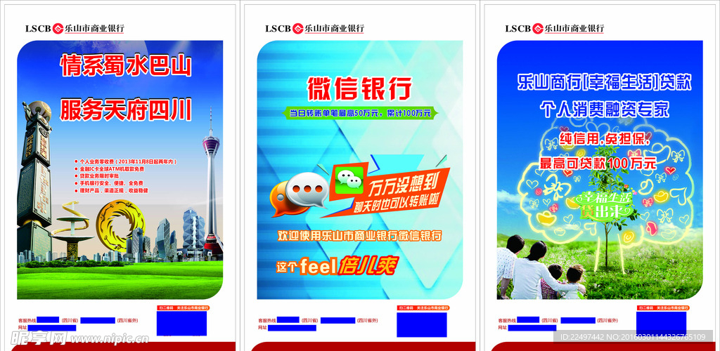 形象墙