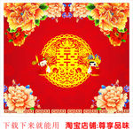 中国风背景