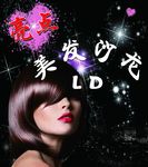 美发海报