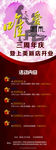 婚礼X展架
