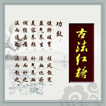古法红糖