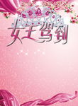 女王驾到