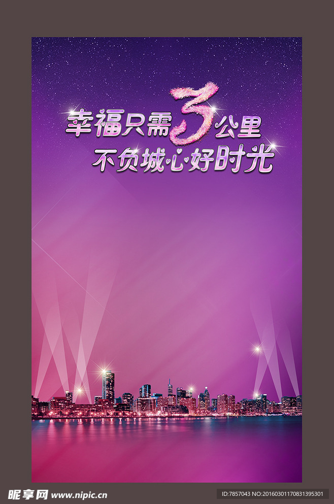 幸福时光