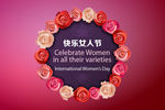 女人节  妇女节