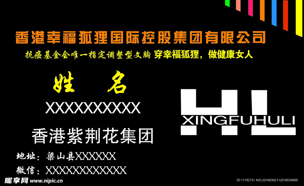 高档名片