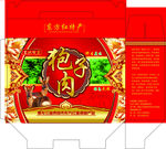 狍子肉包装盒