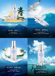 水洗面膜创意广告psd