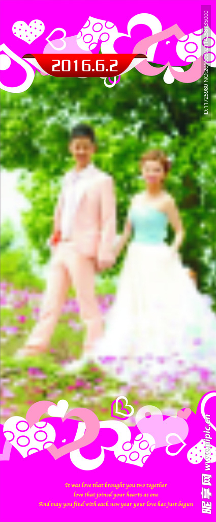 婚庆展架
