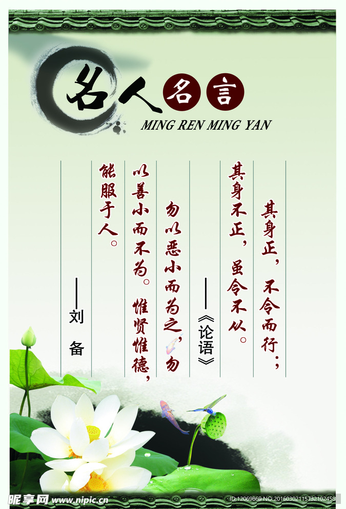 校园文化