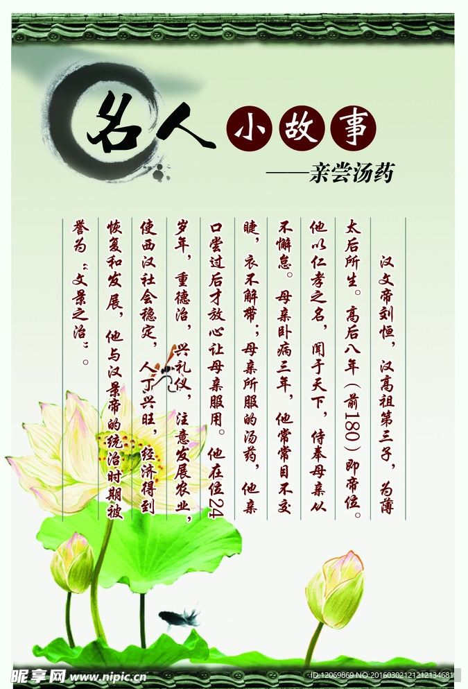 校园文化