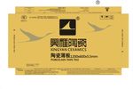 纸箱