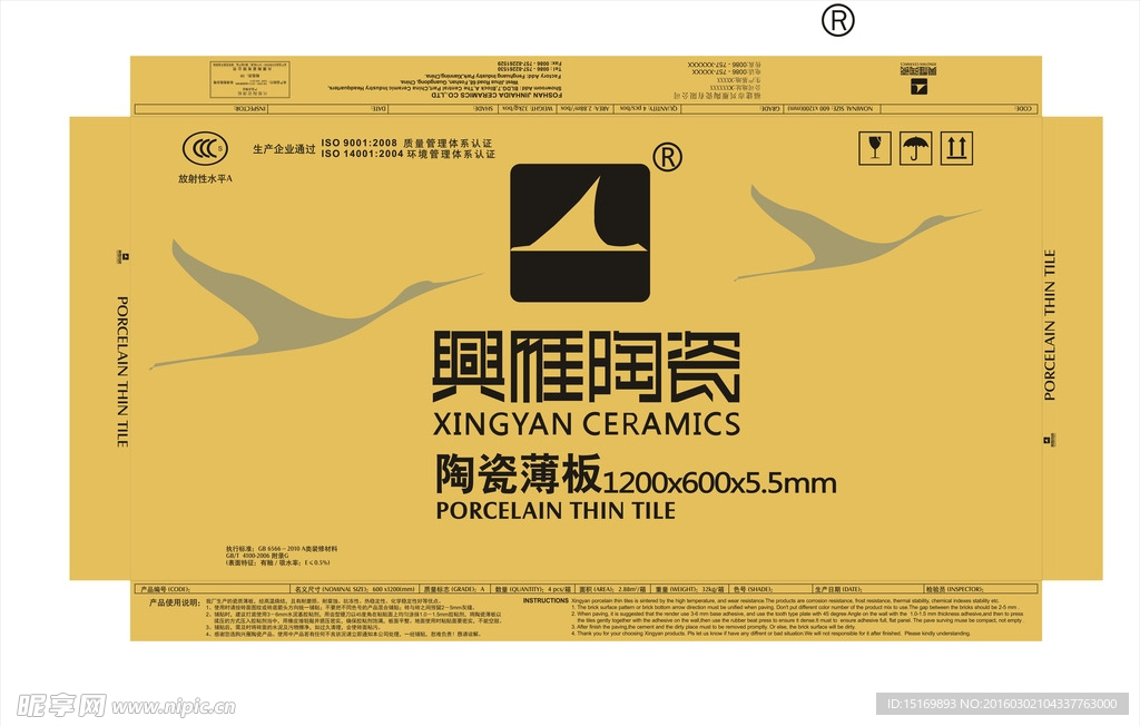 纸箱