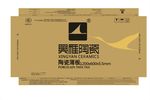 纸箱
