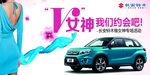 38女人节