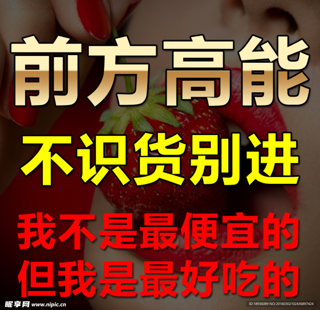 直通车主图