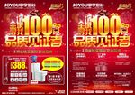 卫浴户品质见证者