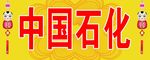 防伪车贴