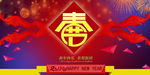 新年快乐