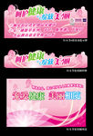 妇女节化妆品店促销