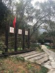 富春江钓鱼岛