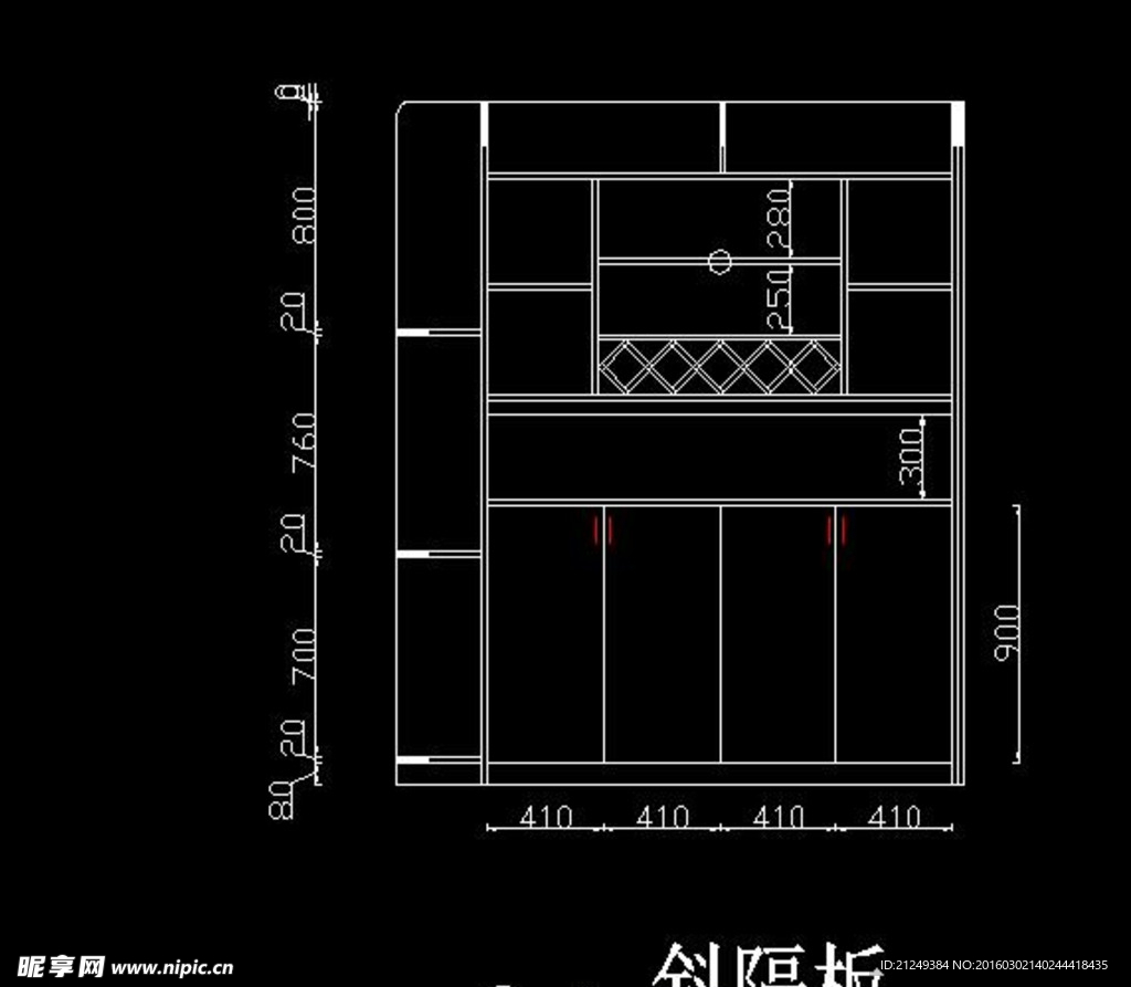 酒柜鞋柜设计方案