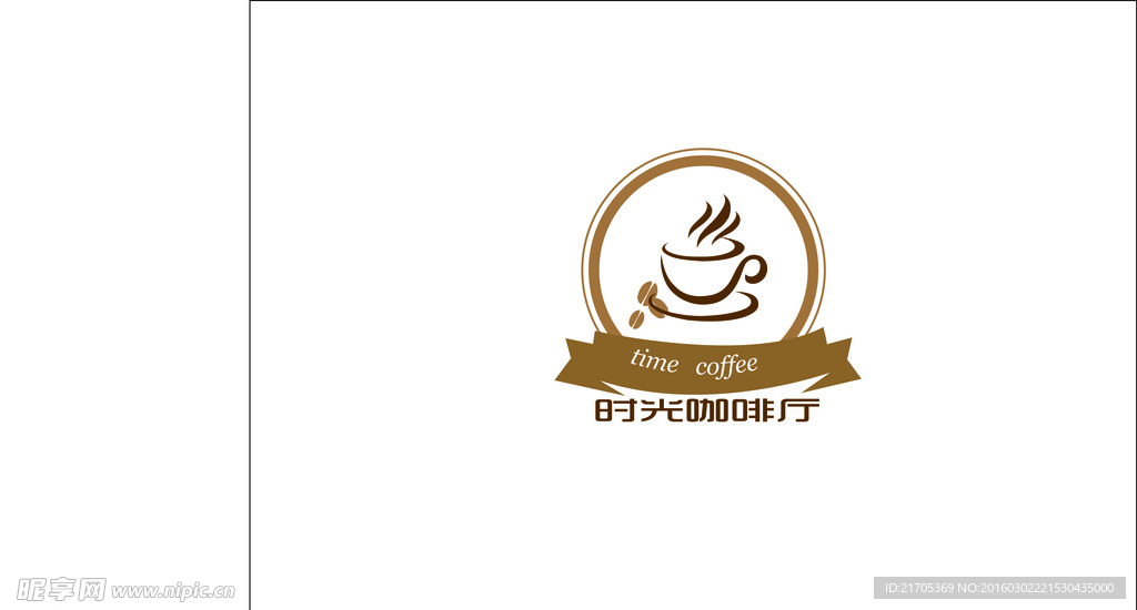 咖啡LOGO