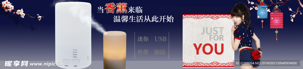 USB加湿器