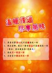 温暖