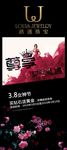 38妇女节活动