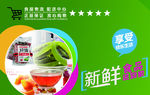 食品配送中心