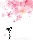 樱花水彩