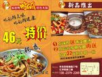 鸭爪爪