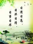 水墨企业文