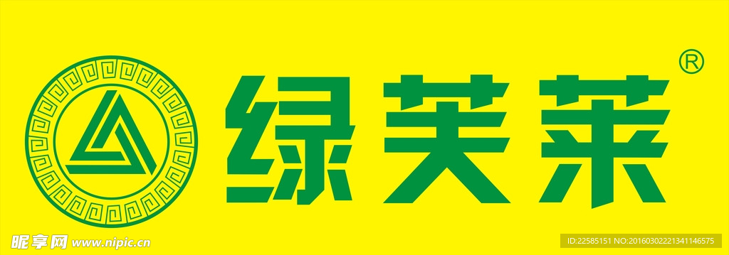 绿芙莱logo