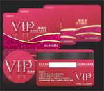 VIP会员卡