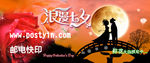 七夕鲜花