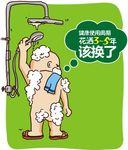卡通人物设计素材