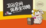 卡通设计素材