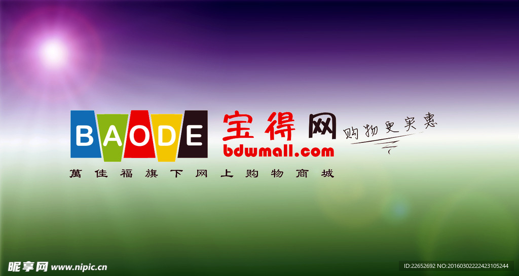 壁纸