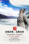 廉政清廉