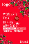 妇女节